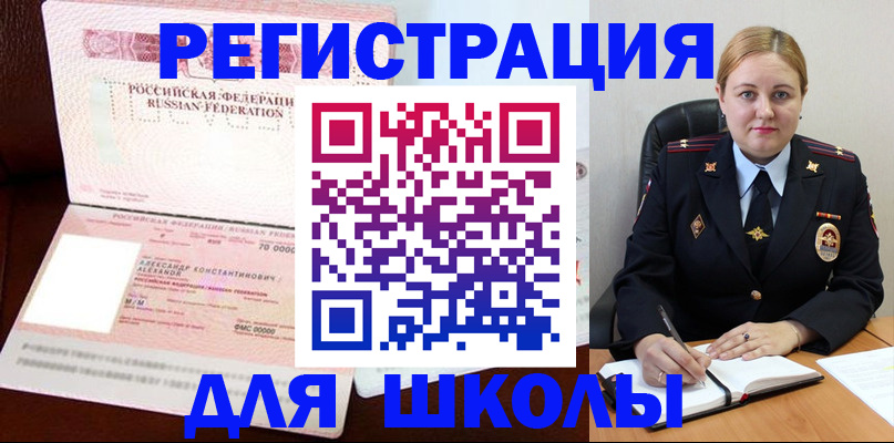 найти адрес прописки в Северодвинске