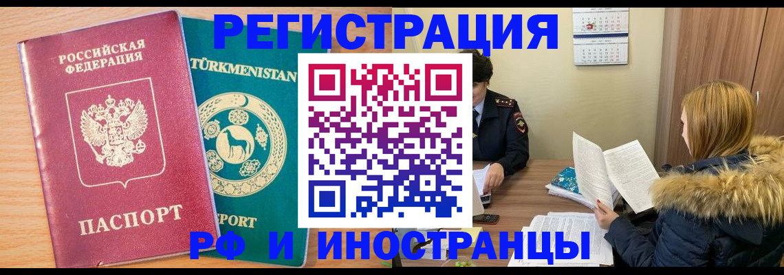 регистрация для дет. сада в Северодвинске